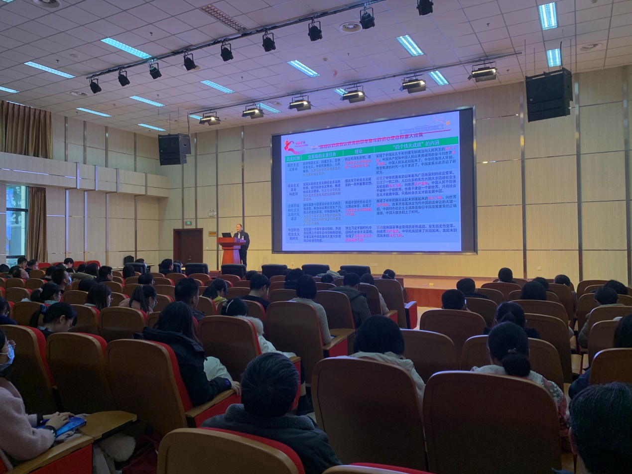 说明: C:\Users\Administrator\Desktop\2021中心组学习\2021中心组学习\12月\十九届六中全会学习大会和警示会\661e5f8dbe16f5265d3e075a601c9ce.jpg