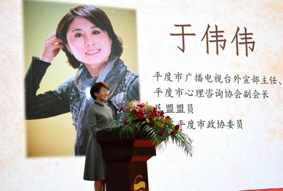 新生家长发言2 王晓莹