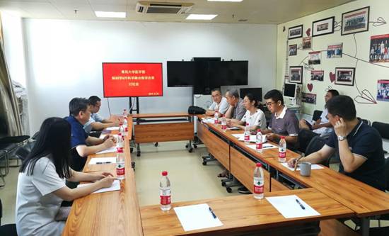 微信图片_20190824171338